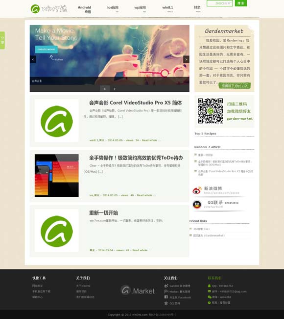 澳门6合开彩开奖号码 从苏轼到苏东坡 音乐剧《大江东去》一展千古文豪黄州“蝶变”